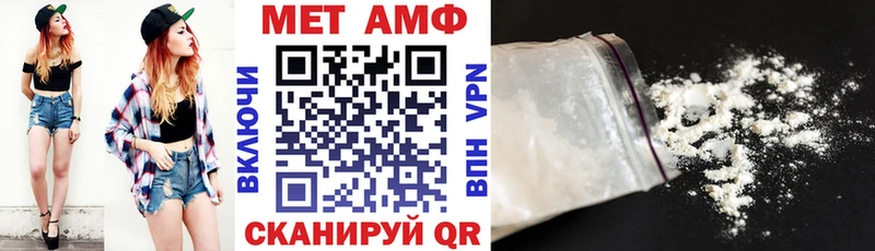 АМФЕТАМИН VHQ ОМГ ОМГ как войти Каргат
