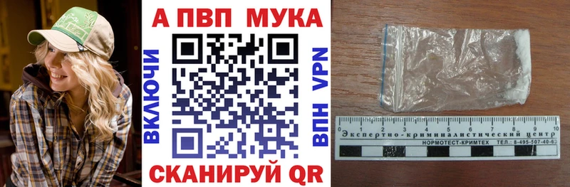 Alpha PVP Соль  Каргат 