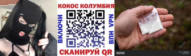 мега онион  Каргат  Cocaine Эквадор  купить наркотик 