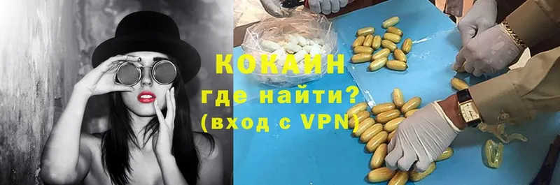 Cocaine VHQ  Каргат 