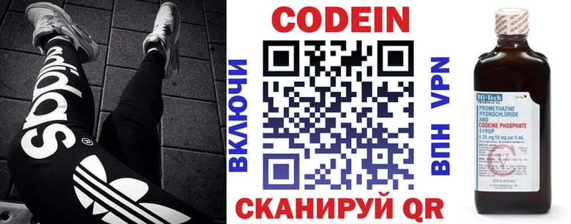 сайты даркнета какой сайт  Каргат  Кодеин Purple Drank 