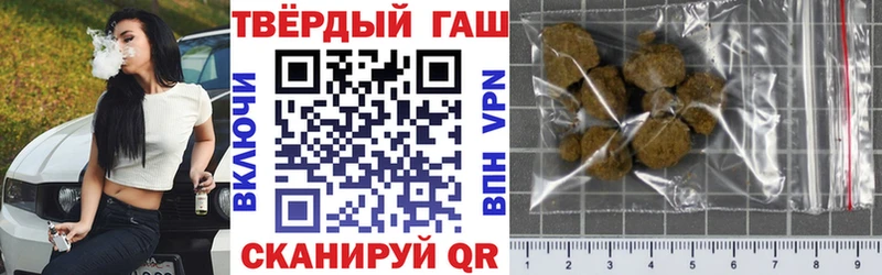 ГАШ индика сатива  MEGA ССЫЛКА  Каргат 