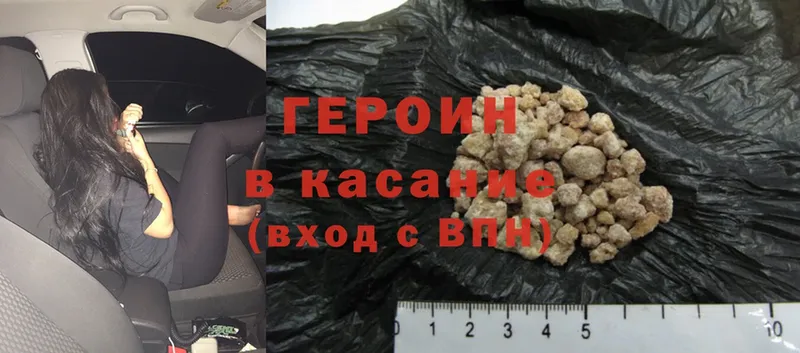 где купить наркоту  Каргат  ГЕРОИН Heroin 