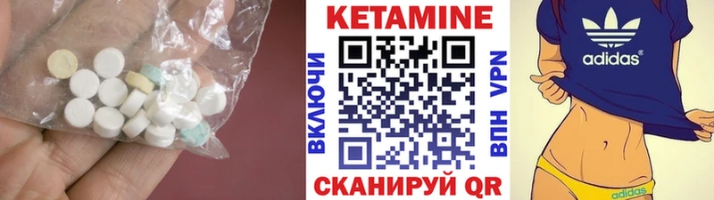 хочу наркоту  Каргат  КЕТАМИН ketamine 