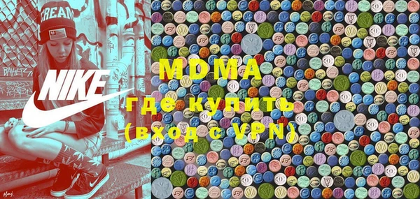 синтетический гашиш Няндома