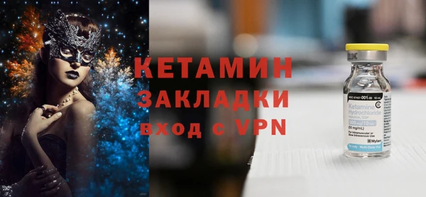 кокаин премиум Нягань
