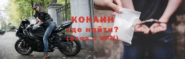 синтетический гашиш Няндома