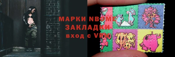 синтетический гашиш Няндома