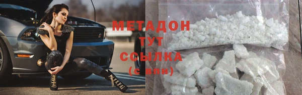 2c-b Новокубанск