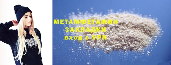 винт Новозыбков
