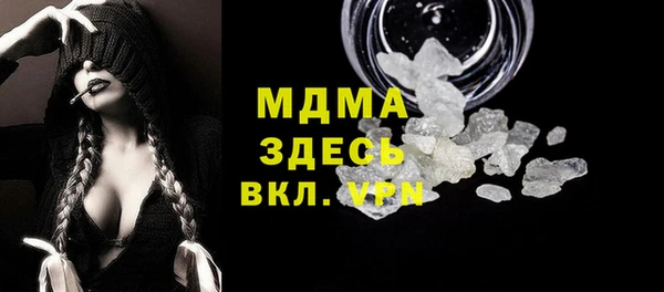 синтетический гашиш Няндома