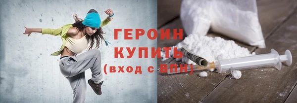 кокаин премиум Нягань