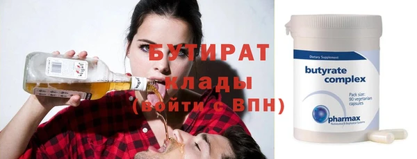 синтетический гашиш Няндома