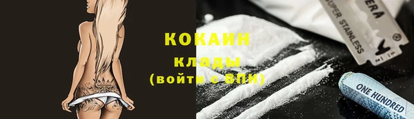 кокаин премиум Нягань