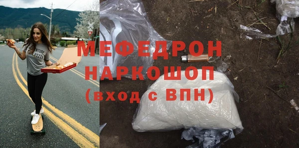 кокаин премиум Нягань