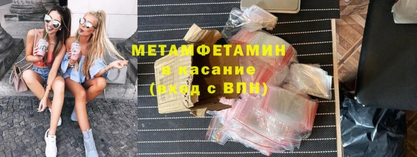 стафф Орехово-Зуево