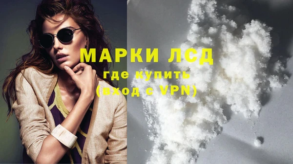 марки lsd Нязепетровск
