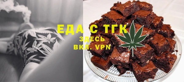синтетический гашиш Няндома