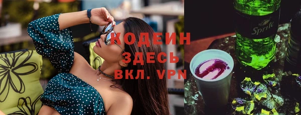 синтетический гашиш Няндома