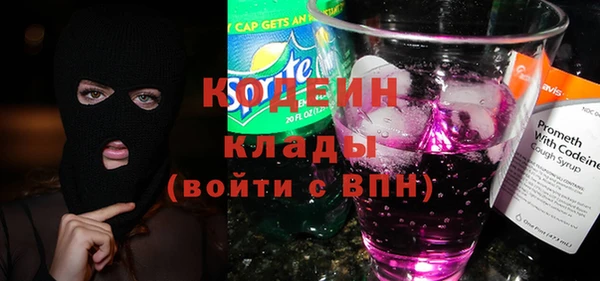 синтетический гашиш Няндома