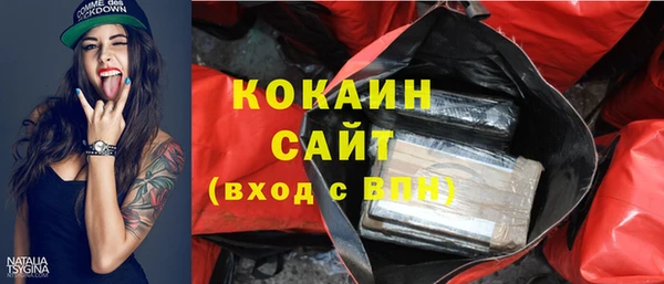 синтетический гашиш Няндома