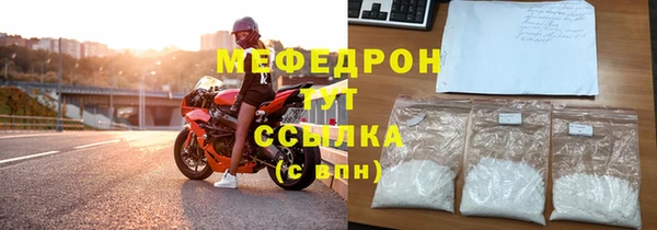 кокаин премиум Нягань