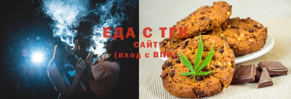 синтетический гашиш Няндома