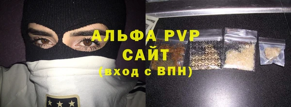 винт Новозыбков