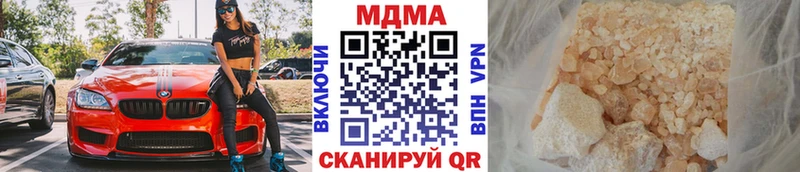 МДМА Molly наркошоп Каргат
