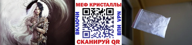 МЕФ VHQ  Каргат 
