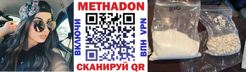 магазин продажи наркотиков  Каргат  Метадон кристалл 