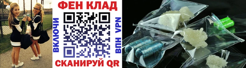 купить закладку Каргат Метамфетамин мет
