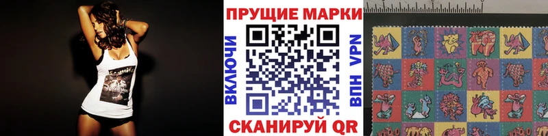 Марки NBOMe 1,5мг  где продают   Каргат 